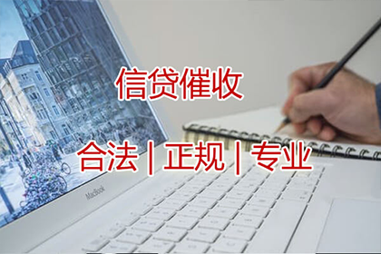 佛山要款公司